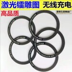 车载手机壳支架引磁圈引磁片magsafe无线充配件字母磁环安卓