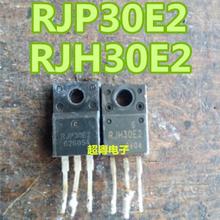 原装进口拆机原字原码 RJH30E2 RJH30E2 TO-220 现货测好