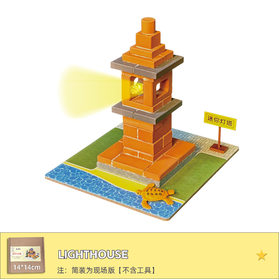 A111 Mini Lighthouse