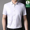 Bamboo fiber Short sleeved shirt man 2022 summer new pattern business affairs formal wear jacket Solid shirt wholesale Wrinkling