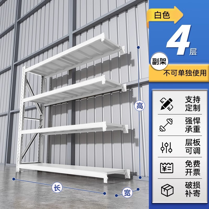 Estantes de almacenamiento supermercado comercial multicapa estante de exhibición pesada balcón piso de almacenamiento agujero placa agujero estante de herramientas de hardware
