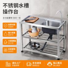 ���ⷿϴ�˳ز��P�ˮ��̨��һ�wϴ���莧ƽ̨ˮ�ؼ�ϴ���蹤��̨