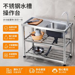 ���ⷿϴ�˳ز��P�ˮ��̨��һ�wϴ���莧ƽ̨ˮ�ؼ�ϴ���蹤��̨