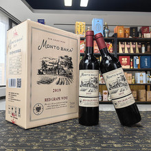蒙托巴卡2019甜红葡萄酒 750ml*6瓶微醺甜酒6度送礼婚礼喜宴邮政