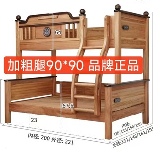 Red Sandalwood Solid Wood Bunk Bed High and Low Bed Log Color Kidsren's Bed Wood Wax Oil Two Bunk Beds Double Bed Adult
