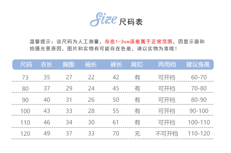 加绒保暖高腰套装B-版 (1.5)