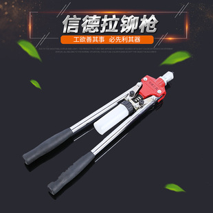 Spot supply Sindh Riveter non-slip portable manual labor-saving double long rod riveting gun nail riveting