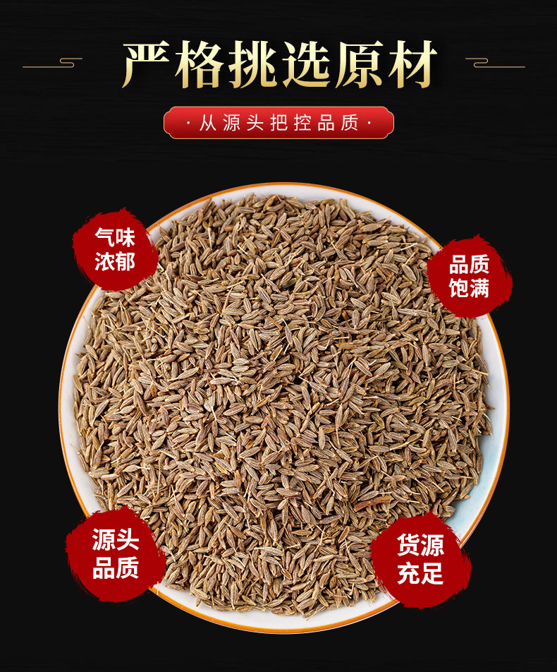 Cumin Powder (Cuminum cyminum) — Xinjiang-Grown Culinary Spice, 500g key features
