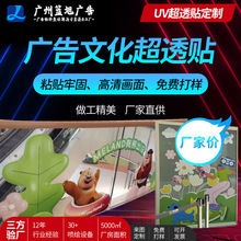 ��ɫuv��͸�N���� ��������͸Ĥ�N����ӡˢ�̈�����������uv�N