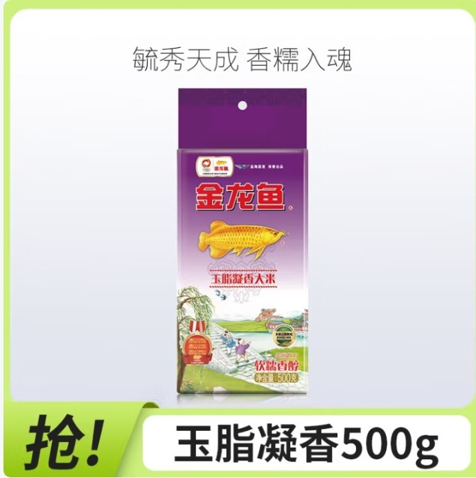 アロワナ米 高級真珠米 1kg/2.5kg/5kg 有機武昌米 東北米 人気|undefined