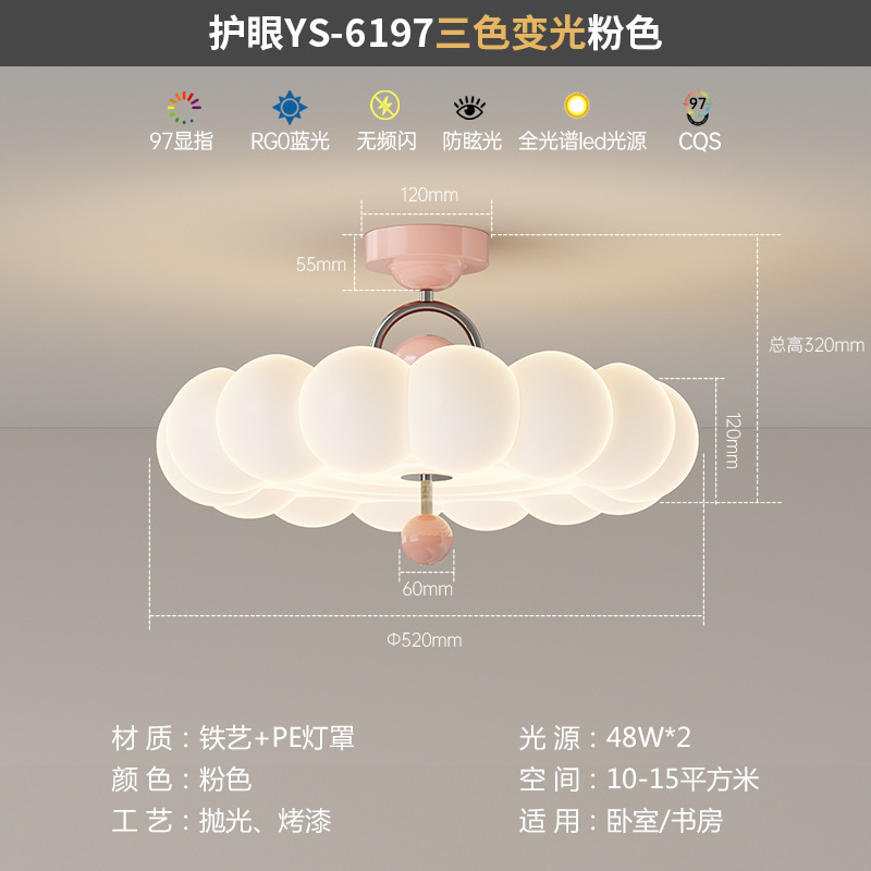 法式儿童吸顶灯现代简约奶油风卧室灯创意皇冠男孩女孩房间灯具|undefined