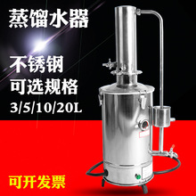 YAZD-5L/10L/20L���P�늟����sˮ�����sˮ�C���sˮ�l�����b��