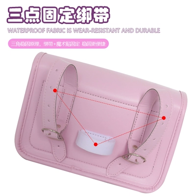 Small Accessories, Electric car tail box