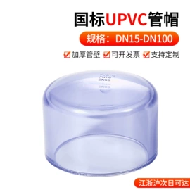 其他管件;弯头;球阀