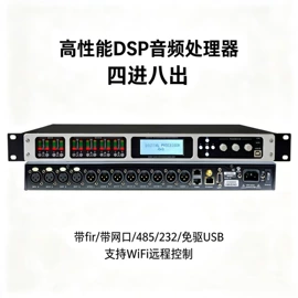 其他录音设备;效果器;PCBA方案板