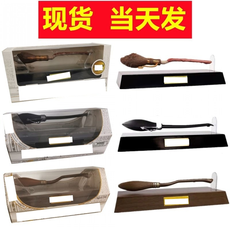 哈利波特光轮2000悬浮笔飞天扫帚悬浮笔 火弩箭悬浮笔 圆珠笔礼物