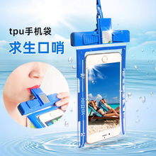 �¿��ˮ�� ��Ӿ��ˮ�֙C�� �֙C�ܷⱣ�o�� ���ڷ�ˮ��tpu�S��