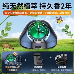 Luxury car air freshener, car interior odor removal automatic spray essential oil diffuser, automotive accessories, clock pendulum, car perfume