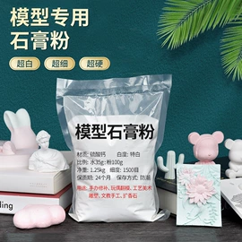 建筑模型;塑料塑胶标签;木质工艺品