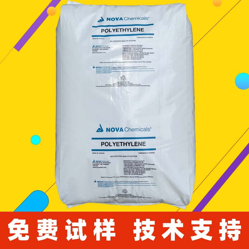 HDPE加拿大诺瓦化学19H 2807高刚性高冲击抗氧化食品级
