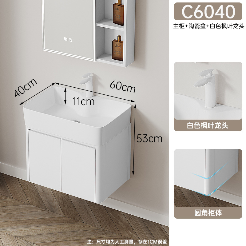 Gabinete principal blanco C6040 - sin espejo