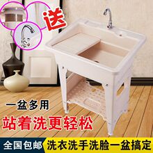 ����ϴ�³؎����һ�w���׼����̨����ϴ��̨��ˮ��ˮ���ϰѳؙ�