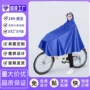 成人骑行男女暴雨雨披