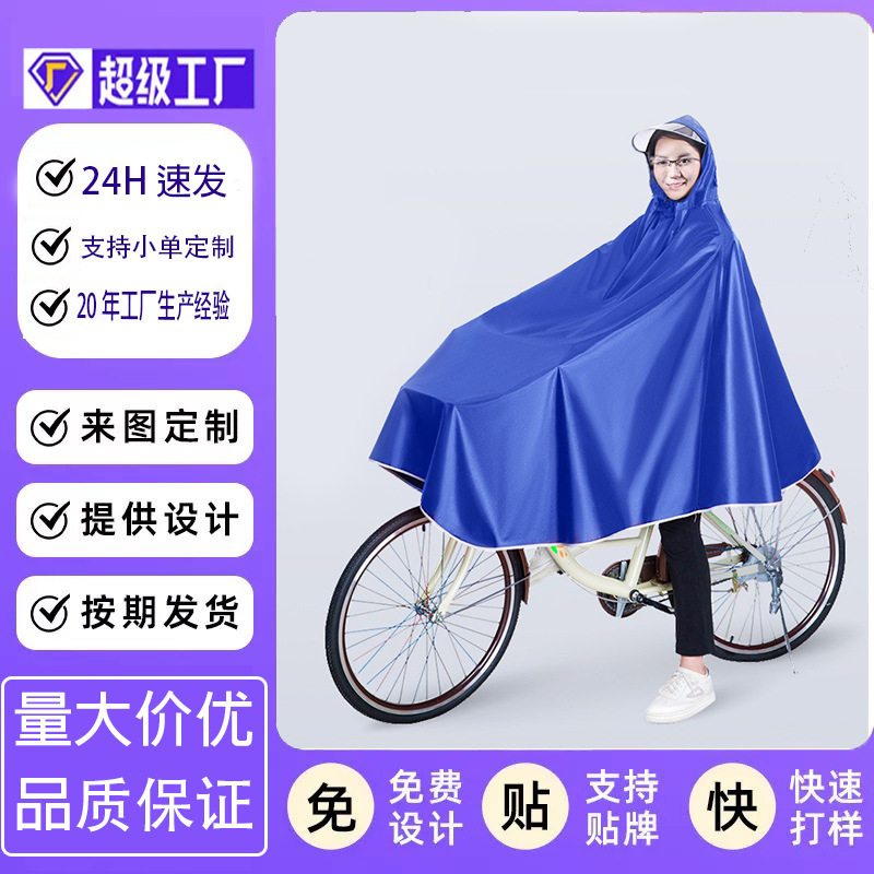 Bicycle Raincoat, Bicycle Poncho, Electric Vehicle Rainproof Cycling Raincoat, Adult Single Male and Female Electric Vehicle Raincoat Bicycle Raincoat, Bicycle Poncho, Electric Vehicle Rainproof Cycling Raincoat, Adult Single Male and Female Electric Vehicle Raincoat