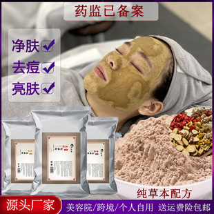 ���Ӱ���Ĥ������Ժ�ݱ���ɫ�����������ܛĤ������Ĥһ������