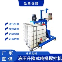 ��Ϸ�ɢ�O��IBC�Cе������Ӈ�Ͱ����C1000LҺ������ʽ늄�����