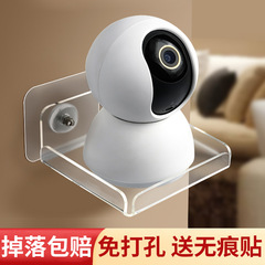 路由器托架壁掛式家用攝像頭置物架透明亞克力免打孔粘貼式托盤