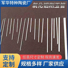 陶瓷生产机械;电子陶瓷材料