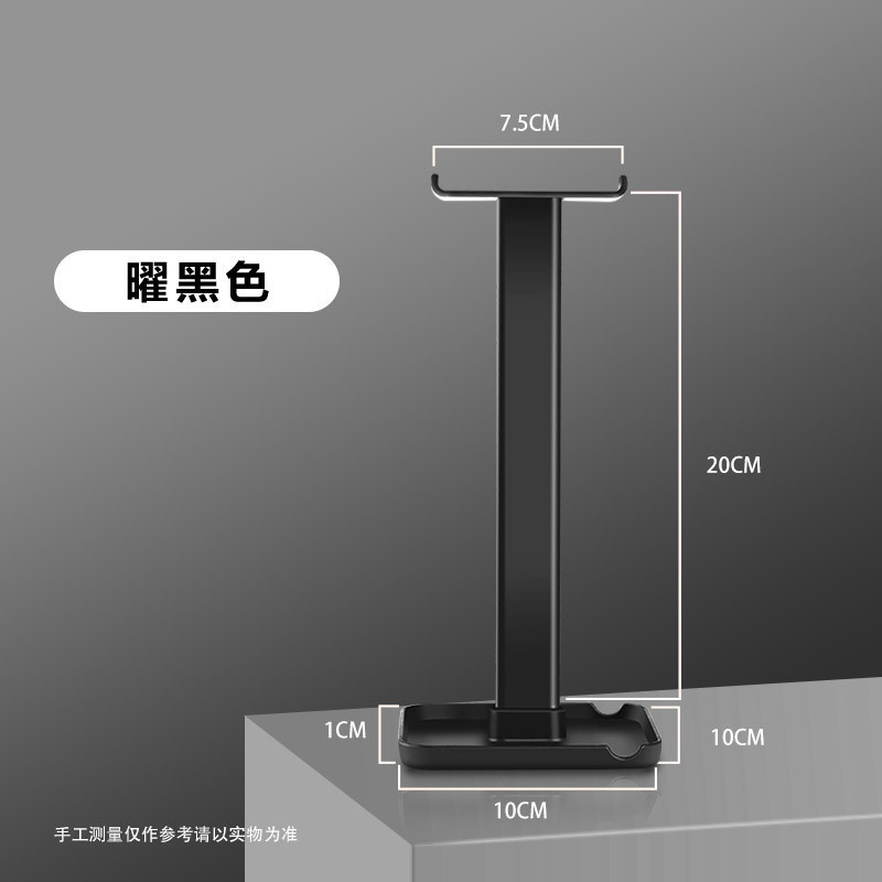 新品z6イヤホンホルダーヘッドセットスタンド固定ロゴイヤホンホルダー取り外し可能ヘッドセット展示棚|undefined