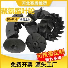 聚氨酯橡胶;螺栓;分级设备