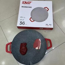 �ȿ��˿��C36cm늿��P���ÿ����F����๦�ܼ忾�t���l