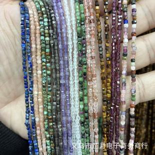 2MMС��������ɢ�鷽��ɢ��diy�Ʒ�������朴������ˮ�����l