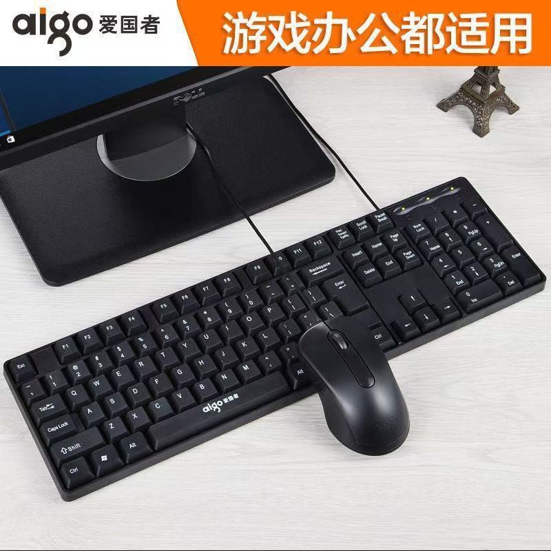 フィリップス SPT6234 有線キーボードとマウスセット USB ビジネスコンピュータ オフィス ホーム周辺機器 スポット卸売|undefined