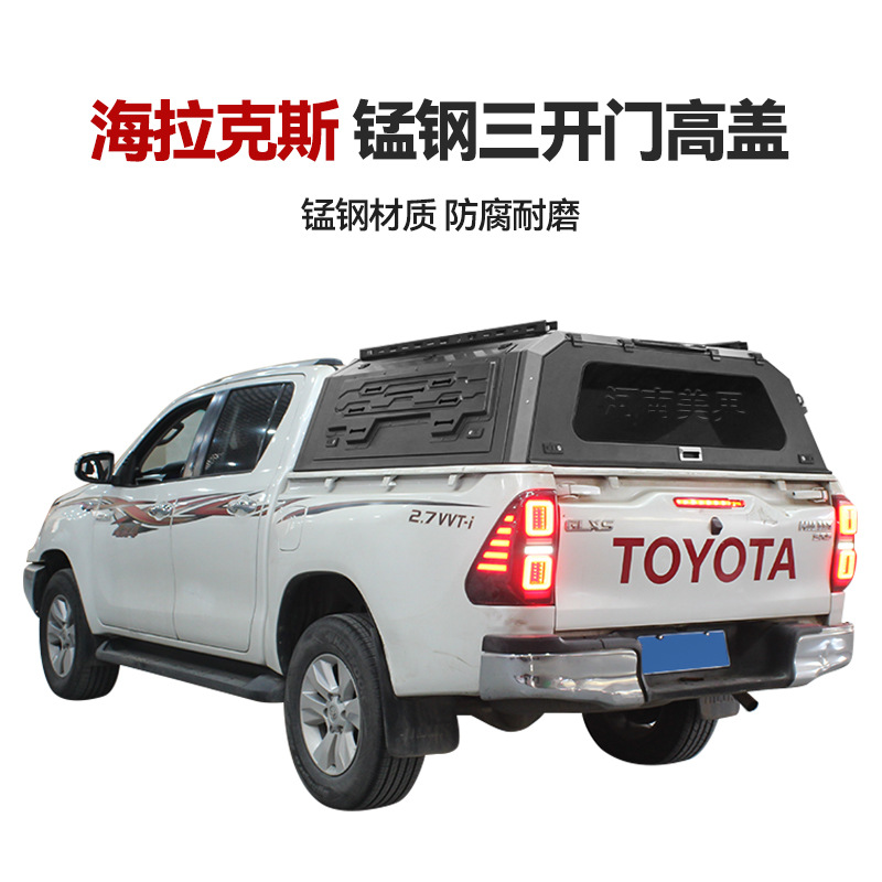 Кузов-накрышка для пикапа Toyota Hilux/Vigo/Rocco/Tacoma