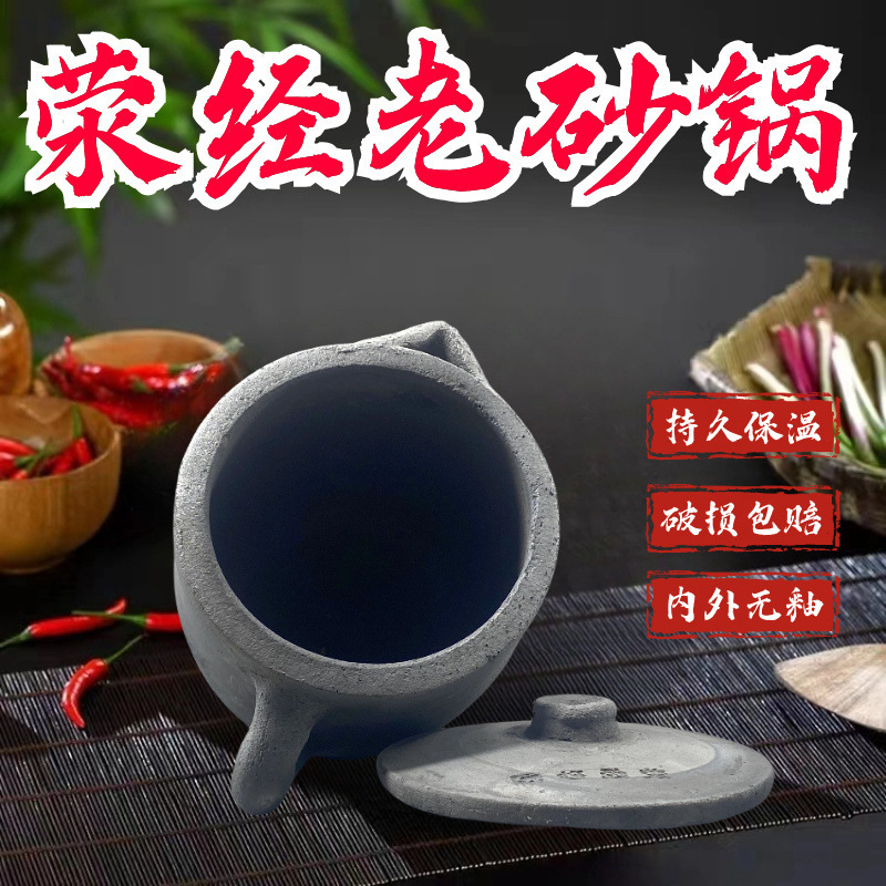 四川雅安荥经砂锅熬中药罐子家用煎药砂锅老式陶土无釉带盖煲药锅|undefined