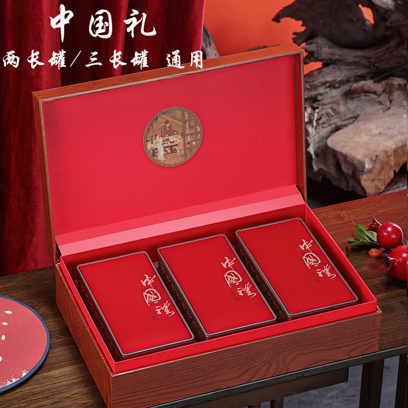 新款肉桂岩茶礼盒漳平水仙泡袋茶叶罐铁观音空盒红茶收纳盒摆泡