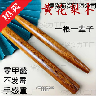 �S����ľߦ���ȼtľ���Ƥ���ô�С̖ߦ����s���ߦ��lʳƷ��