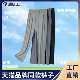 男式衬衫;女式衬衫;男式针织衫