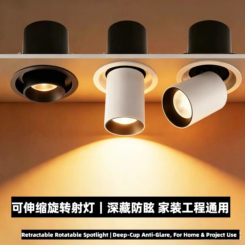 Retractable Rotating Recessed Spotlight, Adjustable Angle, Anti-Glare Wall Washer, Led Embedded Spotlight for Home Renovation Projects