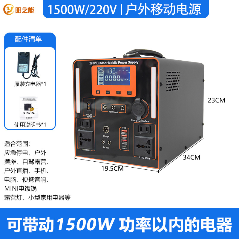 220V fuente de alimentación móvil al aire libre de alta potencia almacenamiento de energía batería de energía solar camping fuente de alimentación portátil al aire libre