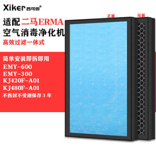 �������ERMA��������������EMY-600/300/KJ420F/KJ480F-A01����