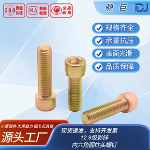 �����ǈA���^���DIN91212.9�����\ȫ��