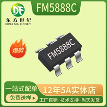 M FM5888C/FM5887 SOT23-5/23-6 4.5-5.5V USB늿IC