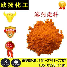 酸性染料;活性染料;分散染料