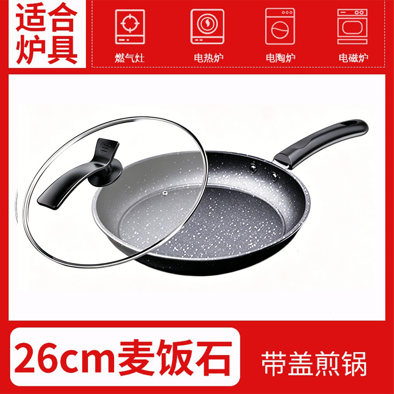 26CM 메이팬 스톤 프라이팬 단일 바닥 뚜껑