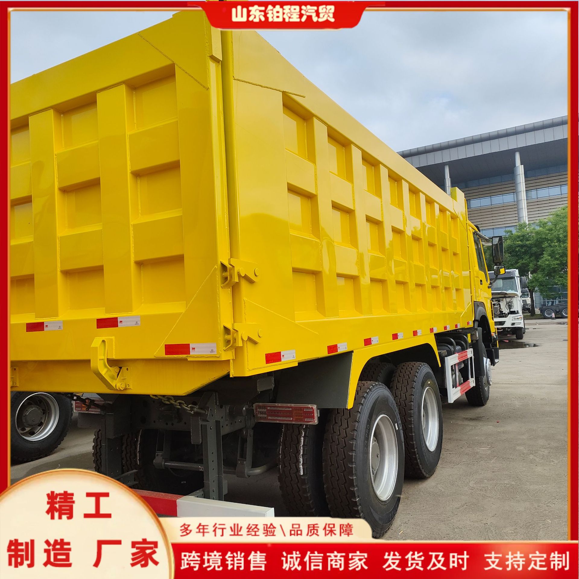 The factory sells cross-border Shacman Delong F3000 dump trucks and eight-wheel self-unloading vehicles in various colors